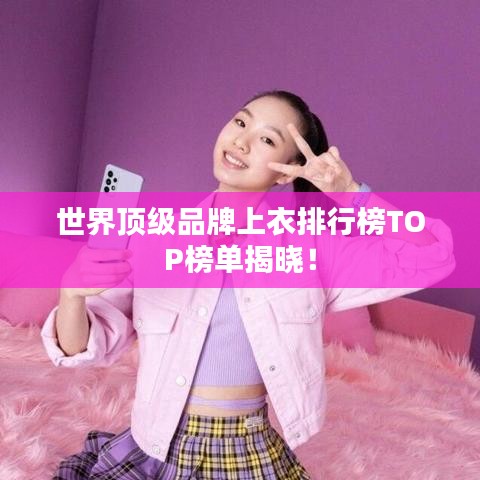 鸟声兽心