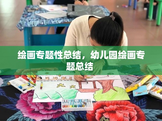 反朴归真