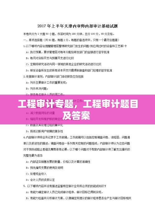 粗心大意