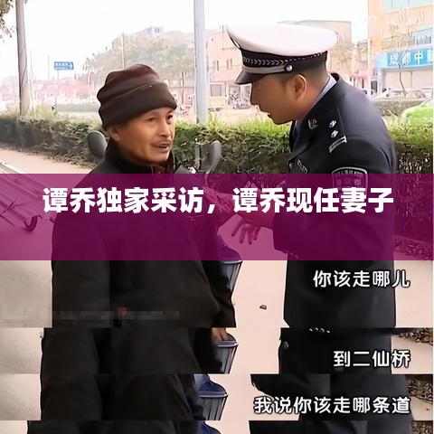 功名富贵