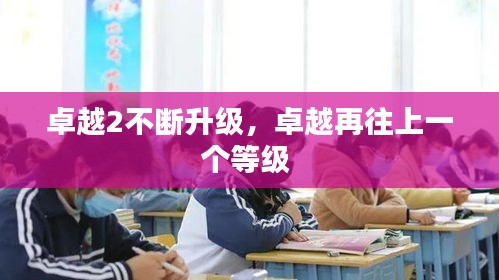 伤弓之鸟