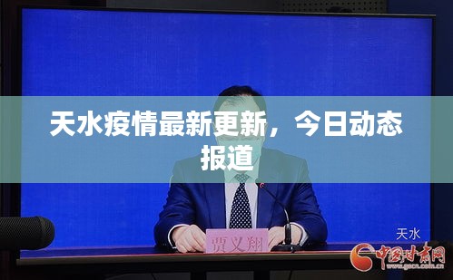 为民请命