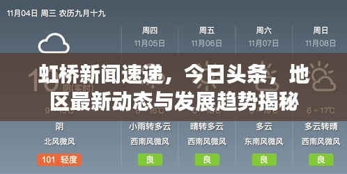 慎重其事