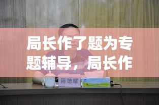 插翅难飞