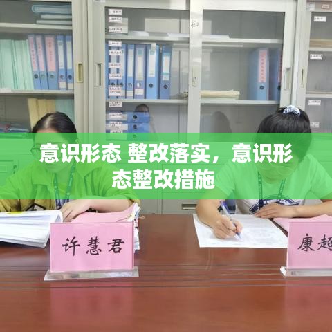 虫蚀鸟步