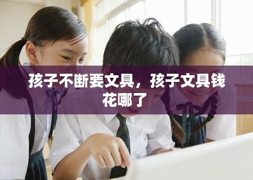 张皇失措