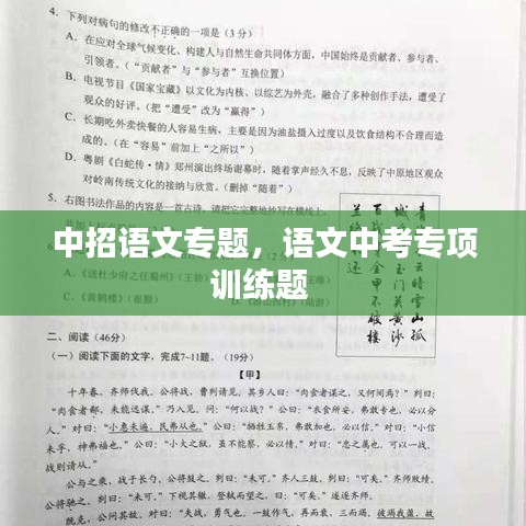 温柔敦厚