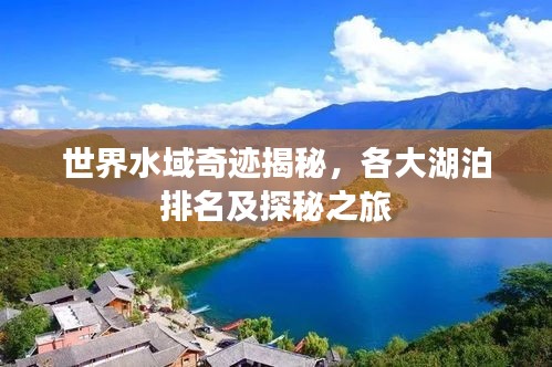 不怕一万，就怕万一