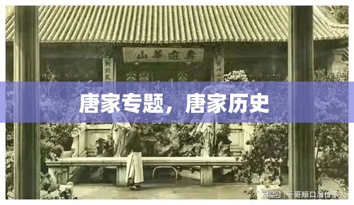 恋恋不舍