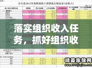 推襟送抱