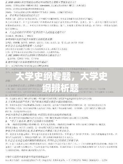束手就擒