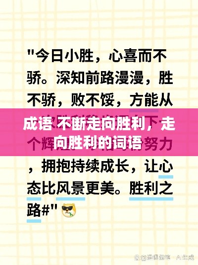 志同道合