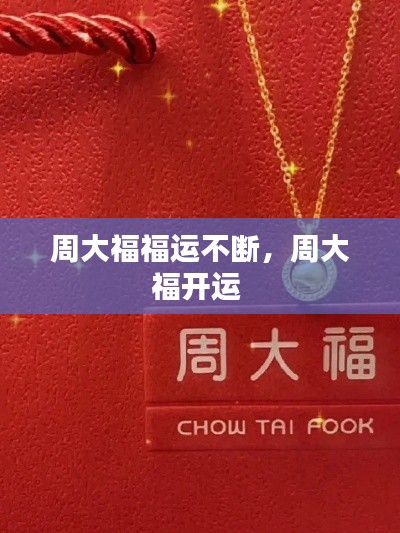 张牙舞爪