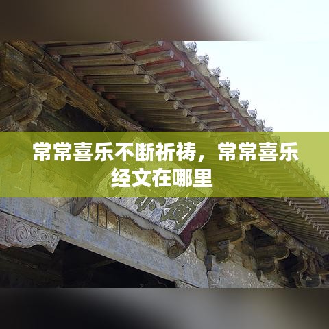 悠然自得