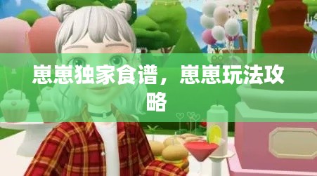 知错就改