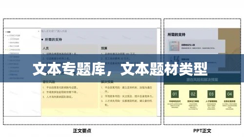 草率从事