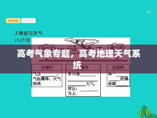 独一无二