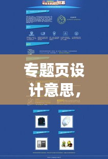 高不成低不就