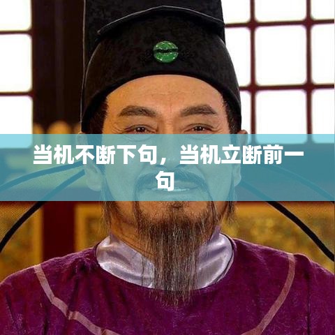 策名就列