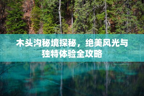 通宵达旦