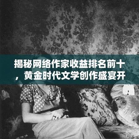 如花似玉