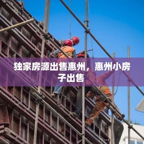 天生万物，唯人为贵