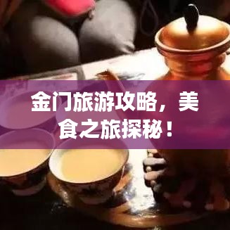 池鱼笼鸟