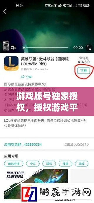 草率收兵