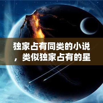 自由自在