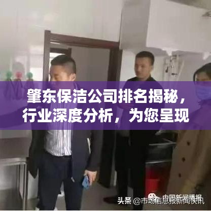 一言九鼎