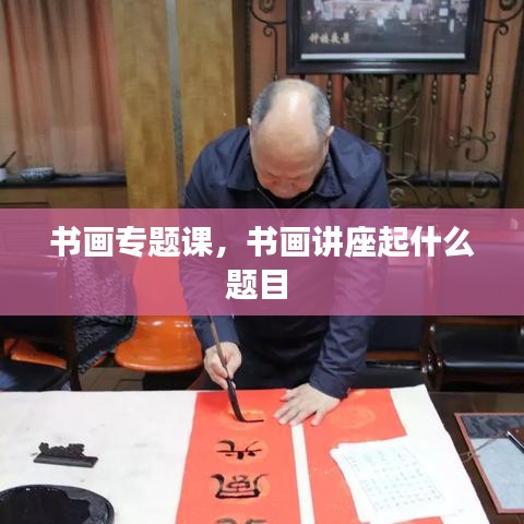 行将就木
