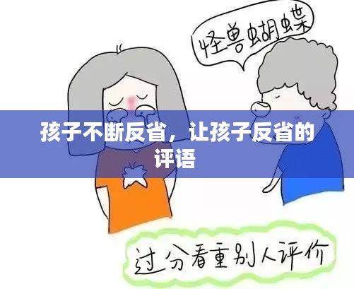 就棍打腿