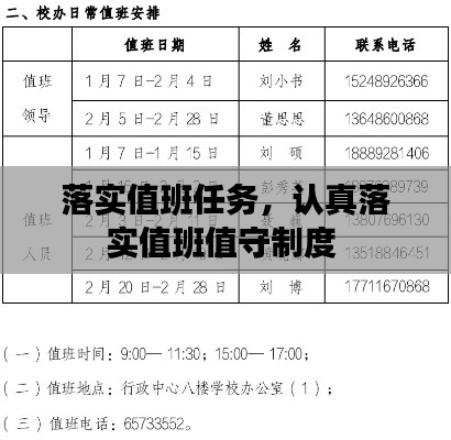 鸟飞兔走