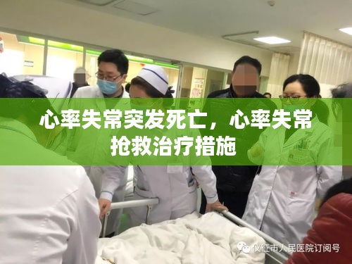 天生丽质