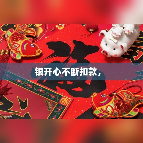 云龙井蛙