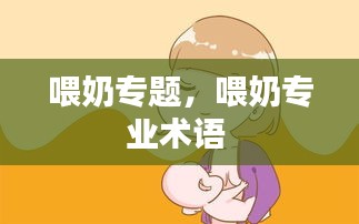 手舞足蹈