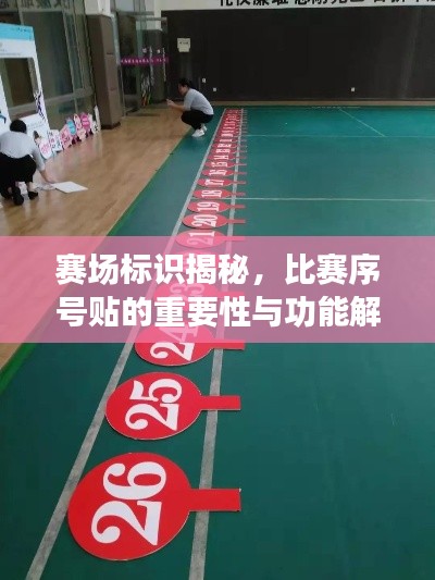 如翚斯飞