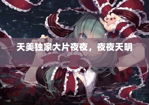 见缝就钻