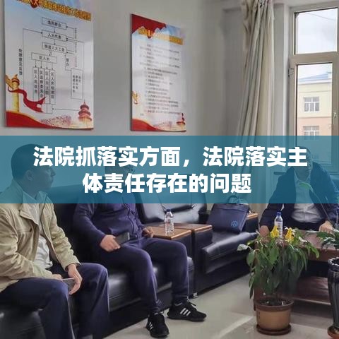 怨天怨地
