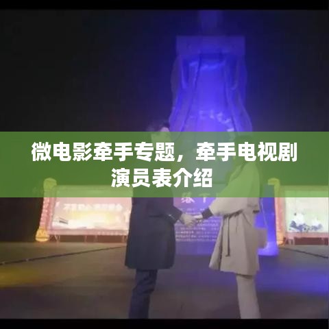 一丝不苟