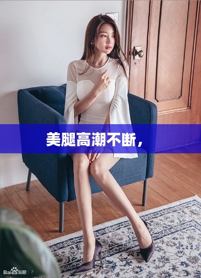 炊粱跨卫