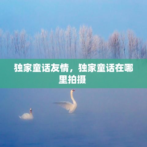 鸷鸟不群