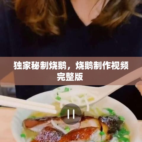 温文尔雅