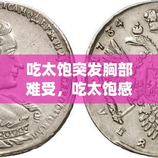 只争朝夕