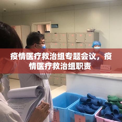 束手就禽