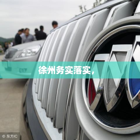 澹泊明志