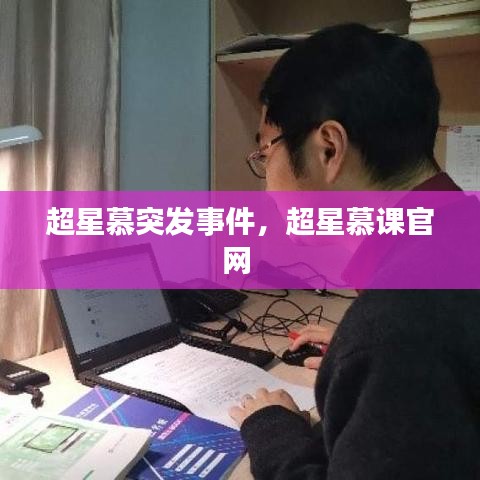 奔走如飞