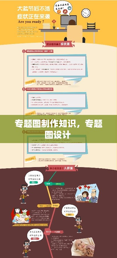 明目张胆
