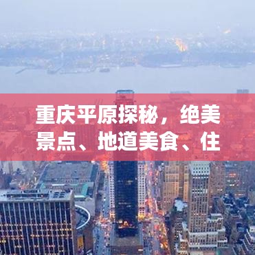 省吃细用