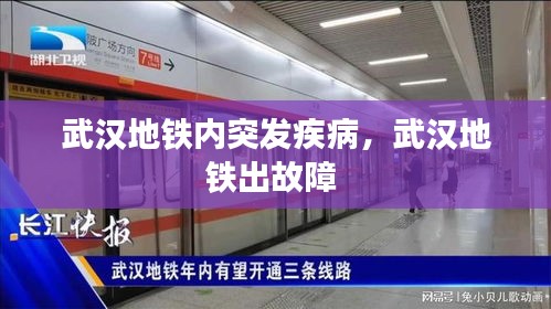 慷慨就义